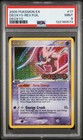 Deoxys