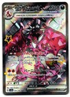 Charizard ex