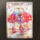 Charizard ex