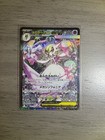 Mega Gardevoir ex