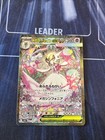 Mega Gardevoir ex