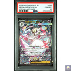 Mega Gardevoir ex