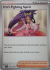 Iris's Fighting Spirit