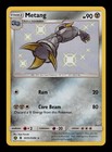 Metang