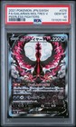Galarian Moltres V