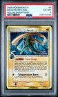 Deoxys