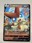 Victini V