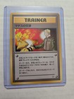 Lt. Surge's Treaty
