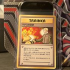 Lt. Surge's Treaty