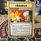 Lt. Surge's Treaty