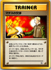 Lt. Surge's Treaty