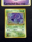 Zubat