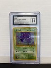 Zubat