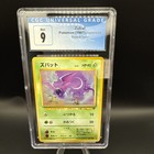 Zubat