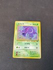 Zubat