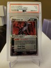 Mightyena EX