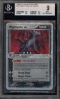 Mightyena EX
