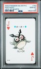 Hoothoot
