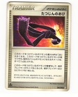Expert Belt