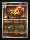 Emboar