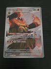 Emboar
