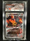 Emboar