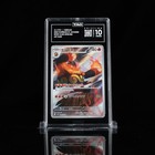 Emboar
