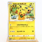 Rescue Team DX's Pikachu 