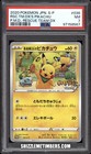 Rescue Team DX's Pikachu 