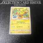 Rescue Team DX's Pikachu 