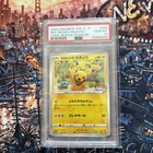 Rescue Team DX's Pikachu 