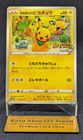 Rescue Team DX's Pikachu 