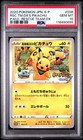 Rescue Team DX's Pikachu 
