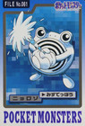 Poliwhirl