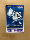 Poliwhirl