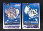 Poliwhirl