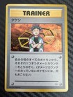 Brock's Vulpix