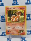 Brock's Vulpix
