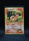 Brock's Vulpix