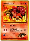 Brock's Vulpix
