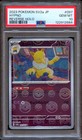Hypno