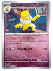 Hypno