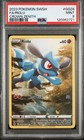 Riolu
