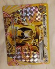 Raticate