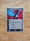 Team Rocket's Articuno