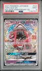 Tapu Lele GX