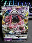 Tapu Lele GX