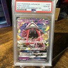 Tapu Lele GX