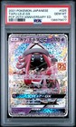 Tapu Lele GX
