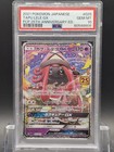 Tapu Lele GX